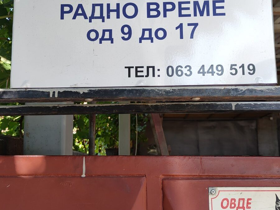 AS IVICA